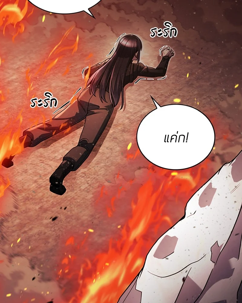 Clever Cleaning Life Of The Returned Genius Hunter สุดยอดฮันเตอร์สายคลีน ตอนที่ 95 page 5