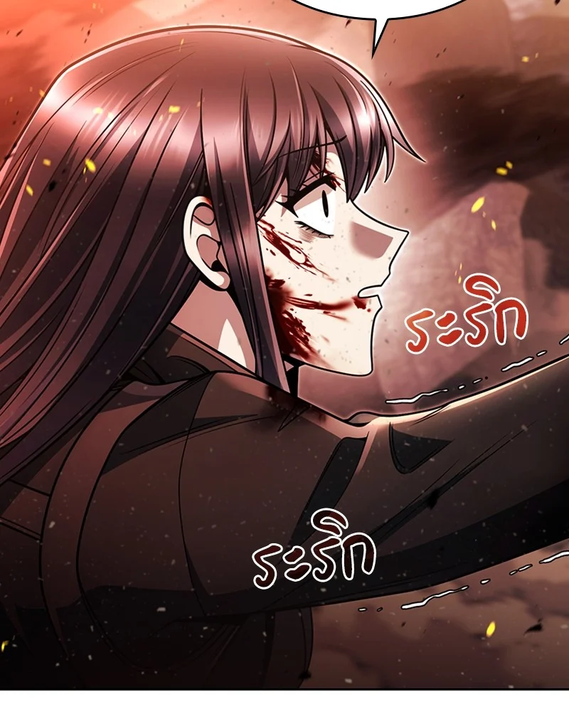 Clever Cleaning Life Of The Returned Genius Hunter สุดยอดฮันเตอร์สายคลีน ตอนที่ 95 page 10