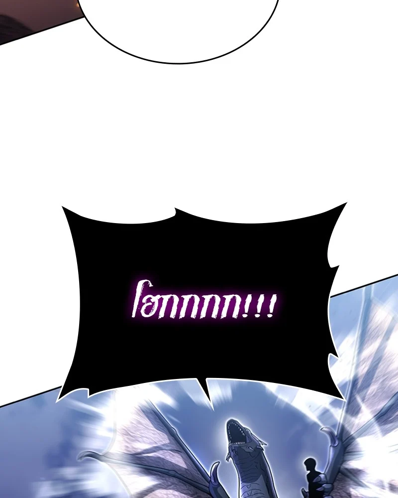 Clever Cleaning Life Of The Returned Genius Hunter สุดยอดฮันเตอร์สายคลีน ตอนที่ 95 page 20