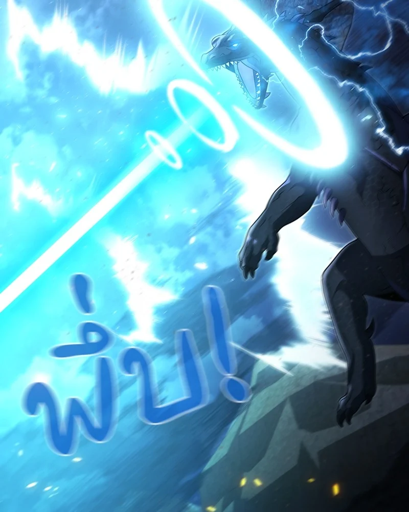 Clever Cleaning Life Of The Returned Genius Hunter สุดยอดฮันเตอร์สายคลีน ตอนที่ 95 page 25