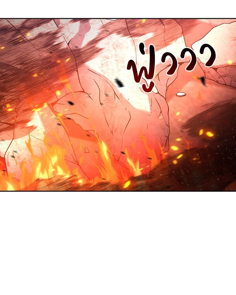 Clever Cleaning Life Of The Returned Genius Hunter สุดยอดฮันเตอร์สายคลีน ตอนที่ 95 page 36