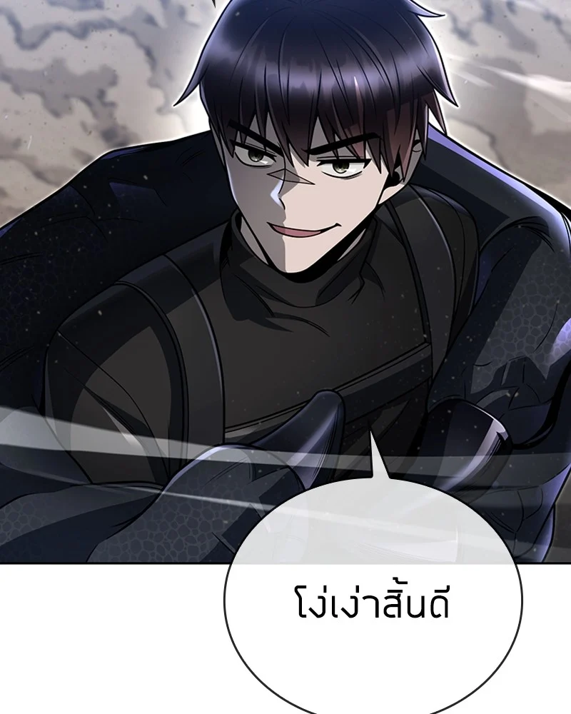 Clever Cleaning Life Of The Returned Genius Hunter สุดยอดฮันเตอร์สายคลีน ตอนที่ 95 page 52