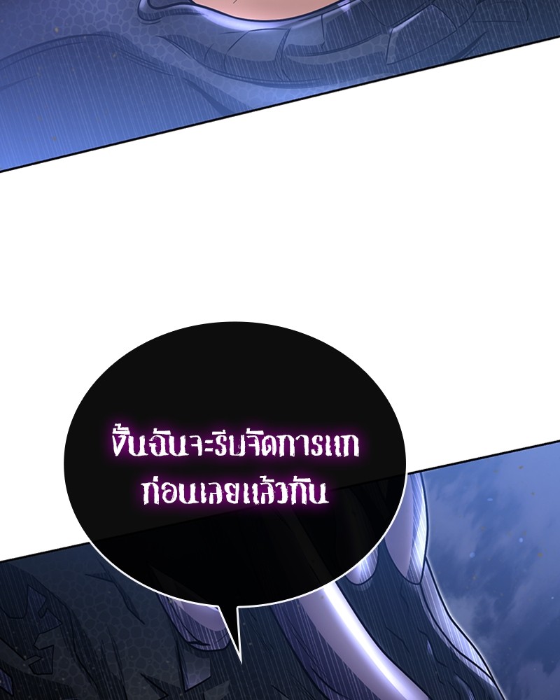 Clever Cleaning Life Of The Returned Genius Hunter สุดยอดฮันเตอร์สายคลีน ตอนที่ 95 page 54