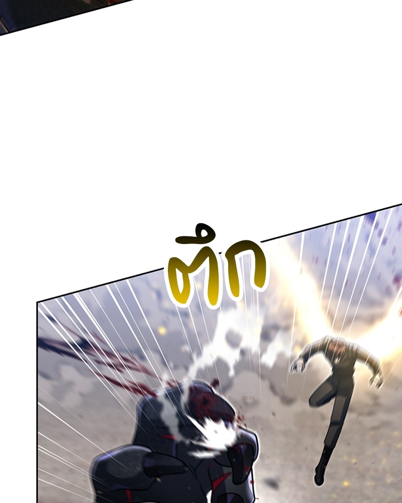 Clever Cleaning Life Of The Returned Genius Hunter สุดยอดฮันเตอร์สายคลีน ตอนที่ 95 page 58