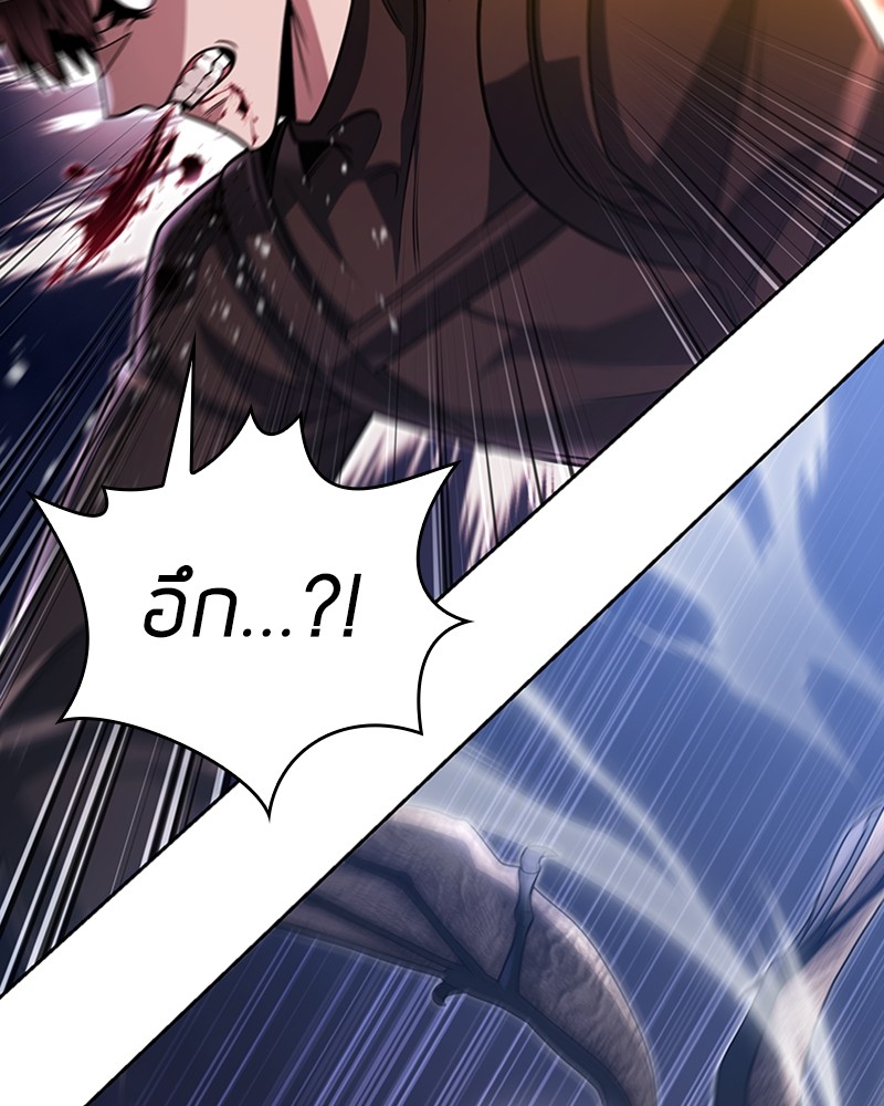 Clever Cleaning Life Of The Returned Genius Hunter สุดยอดฮันเตอร์สายคลีน ตอนที่ 95 page 61