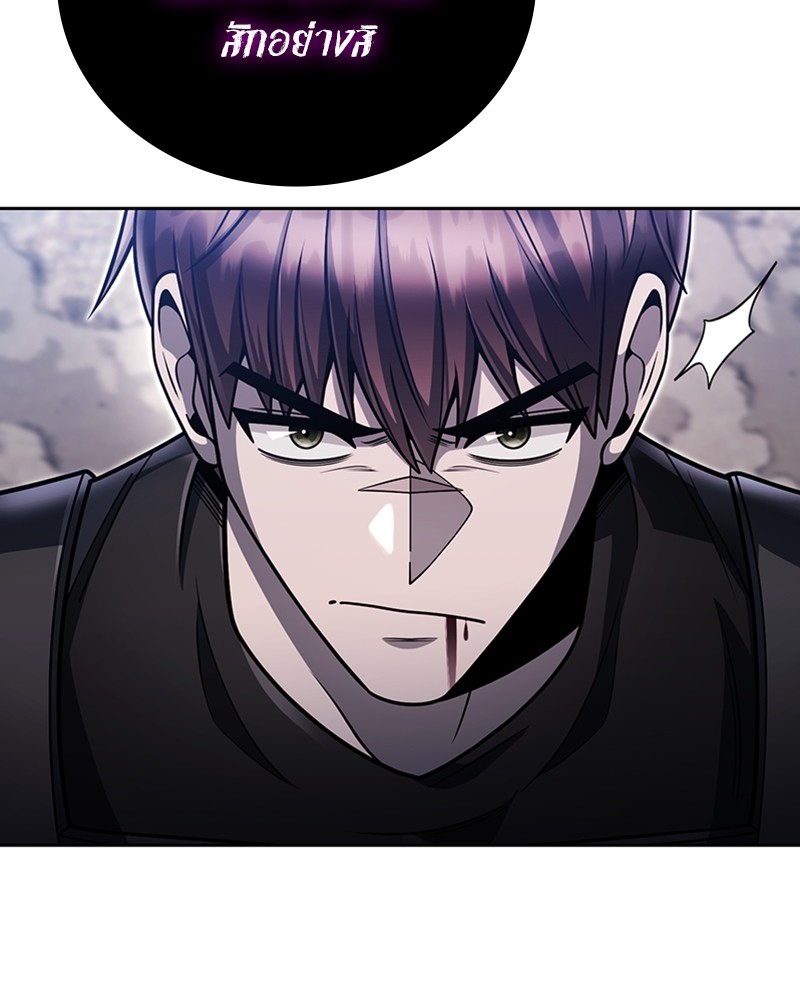 Clever Cleaning Life Of The Returned Genius Hunter สุดยอดฮันเตอร์สายคลีน ตอนที่ 95 page 67