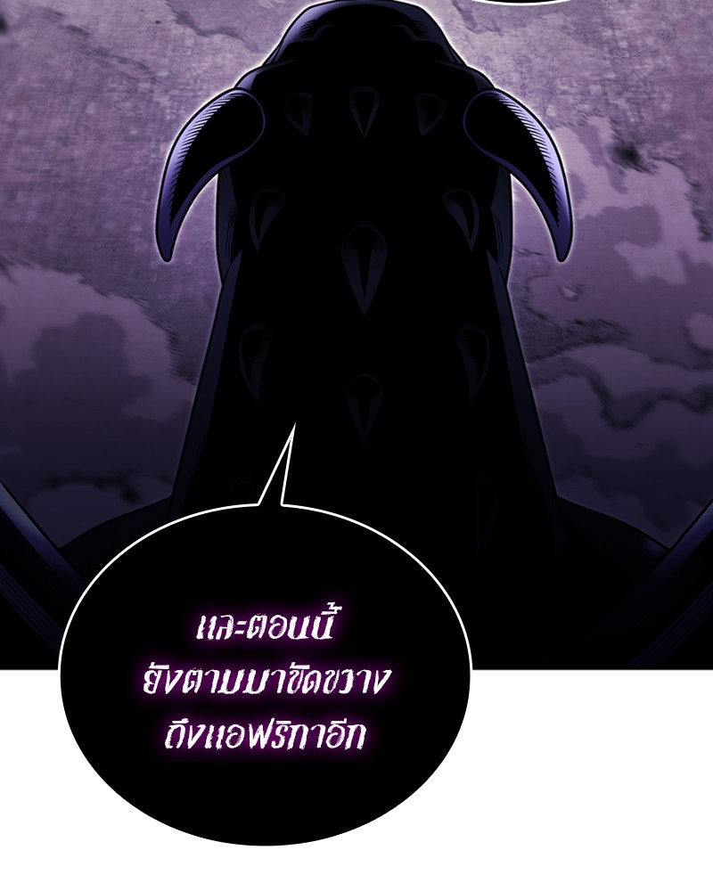 Clever Cleaning Life Of The Returned Genius Hunter สุดยอดฮันเตอร์สายคลีน ตอนที่ 95 page 69