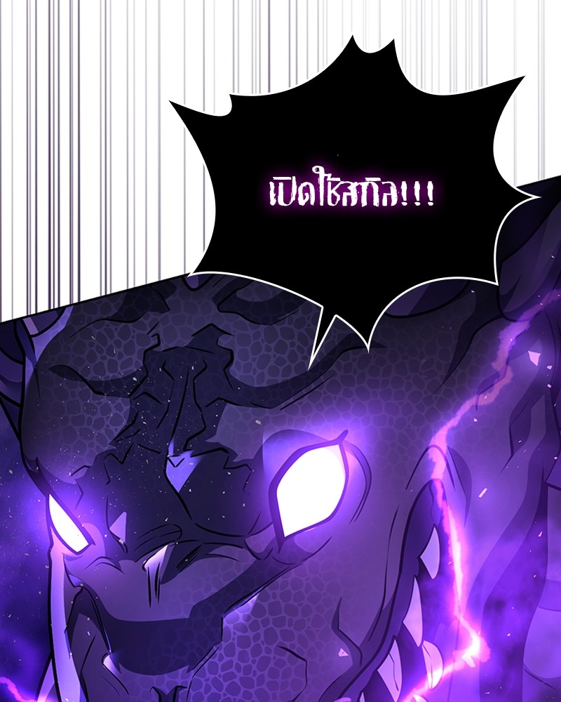 Clever Cleaning Life Of The Returned Genius Hunter สุดยอดฮันเตอร์สายคลีน ตอนที่ 95 page 75