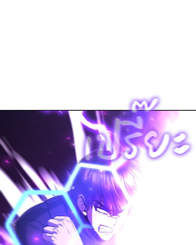 Clever Cleaning Life Of The Returned Genius Hunter สุดยอดฮันเตอร์สายคลีน ตอนที่ 95 page 82