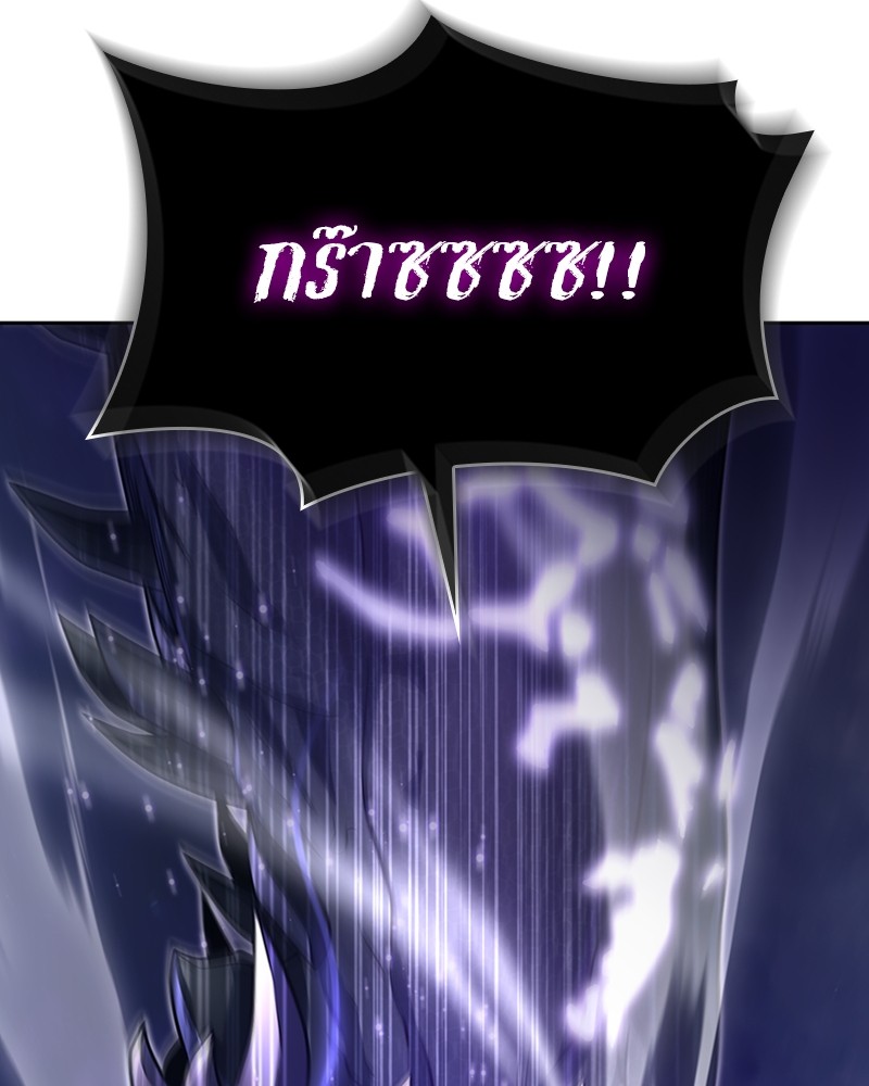 Clever Cleaning Life Of The Returned Genius Hunter สุดยอดฮันเตอร์สายคลีน ตอนที่ 95 page 85