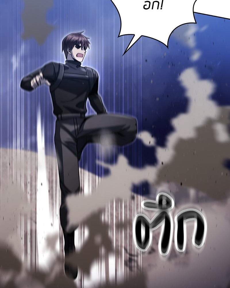 Clever Cleaning Life Of The Returned Genius Hunter สุดยอดฮันเตอร์สายคลีน ตอนที่ 95 page 93