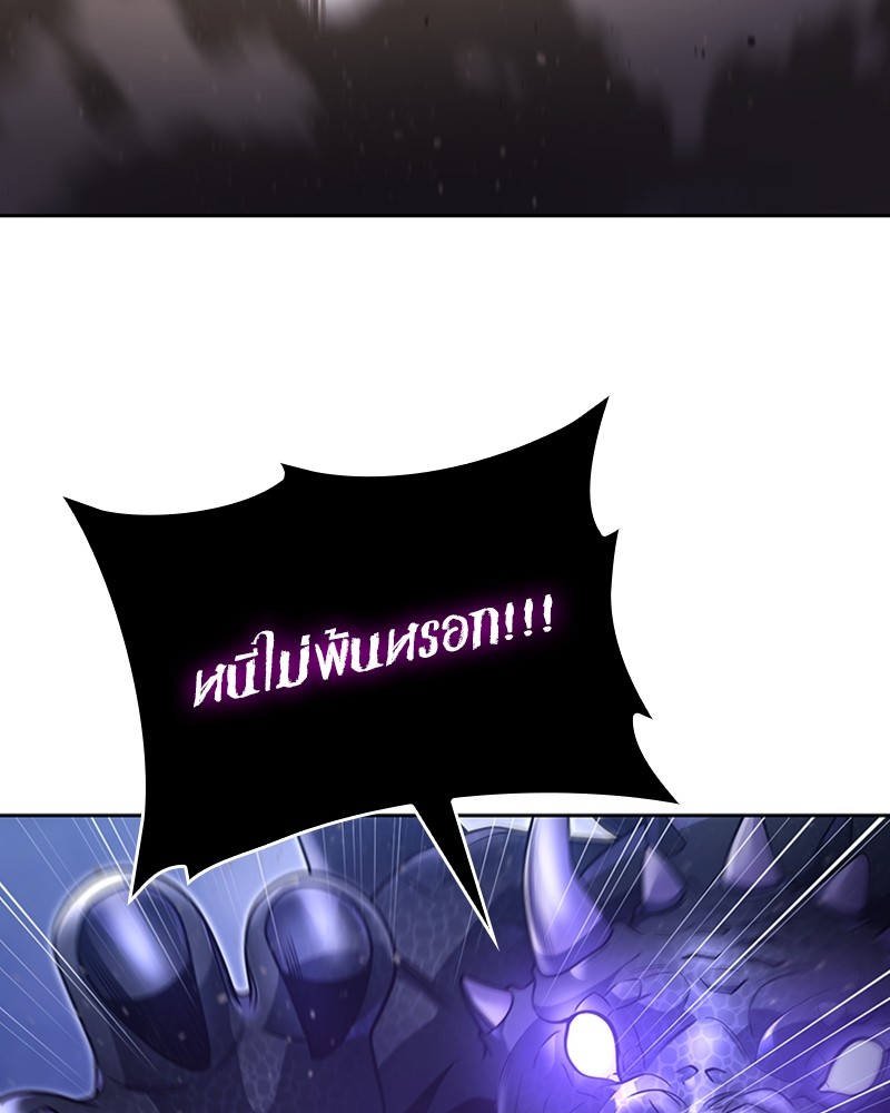 Clever Cleaning Life Of The Returned Genius Hunter สุดยอดฮันเตอร์สายคลีน ตอนที่ 95 page 94