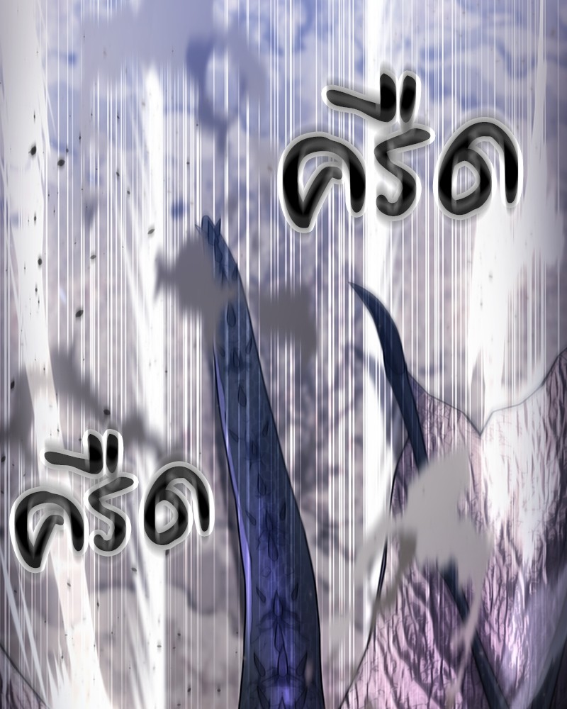 Clever Cleaning Life Of The Returned Genius Hunter สุดยอดฮันเตอร์สายคลีน ตอนที่ 95 page 98