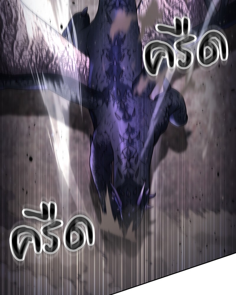 Clever Cleaning Life Of The Returned Genius Hunter สุดยอดฮันเตอร์สายคลีน ตอนที่ 95 page 99