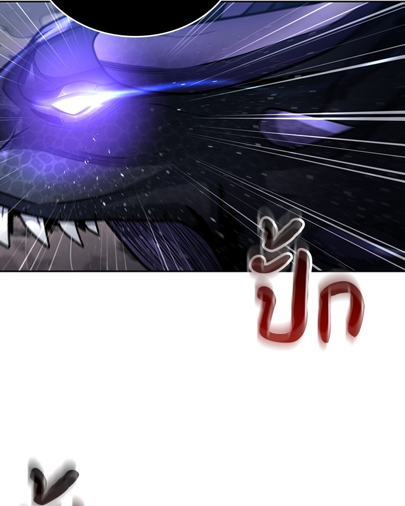 Clever Cleaning Life Of The Returned Genius Hunter สุดยอดฮันเตอร์สายคลีน ตอนที่ 95 page 104