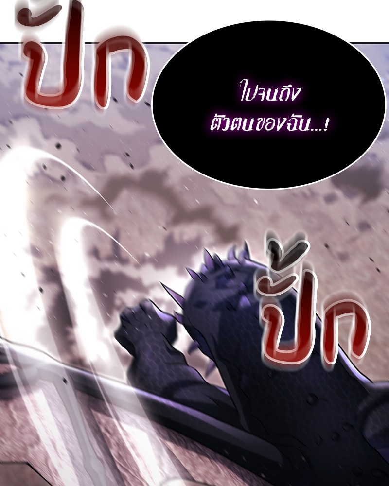 Clever Cleaning Life Of The Returned Genius Hunter สุดยอดฮันเตอร์สายคลีน ตอนที่ 95 page 105