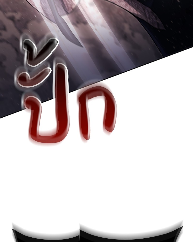 Clever Cleaning Life Of The Returned Genius Hunter สุดยอดฮันเตอร์สายคลีน ตอนที่ 95 page 106