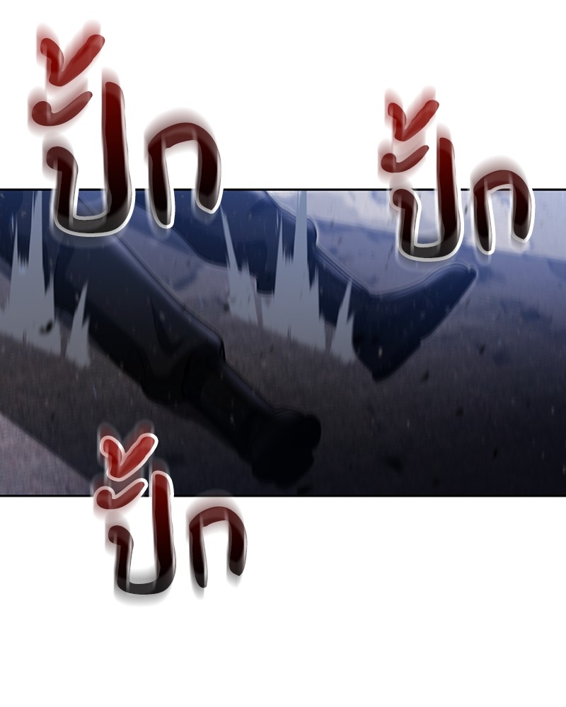 Clever Cleaning Life Of The Returned Genius Hunter สุดยอดฮันเตอร์สายคลีน ตอนที่ 95 page 109