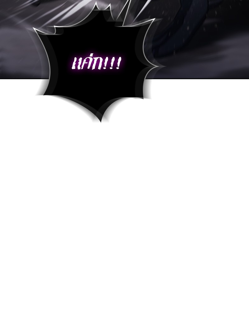 Clever Cleaning Life Of The Returned Genius Hunter สุดยอดฮันเตอร์สายคลีน ตอนที่ 95 page 134