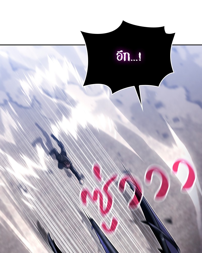 Clever Cleaning Life Of The Returned Genius Hunter สุดยอดฮันเตอร์สายคลีน ตอนที่ 95 page 135