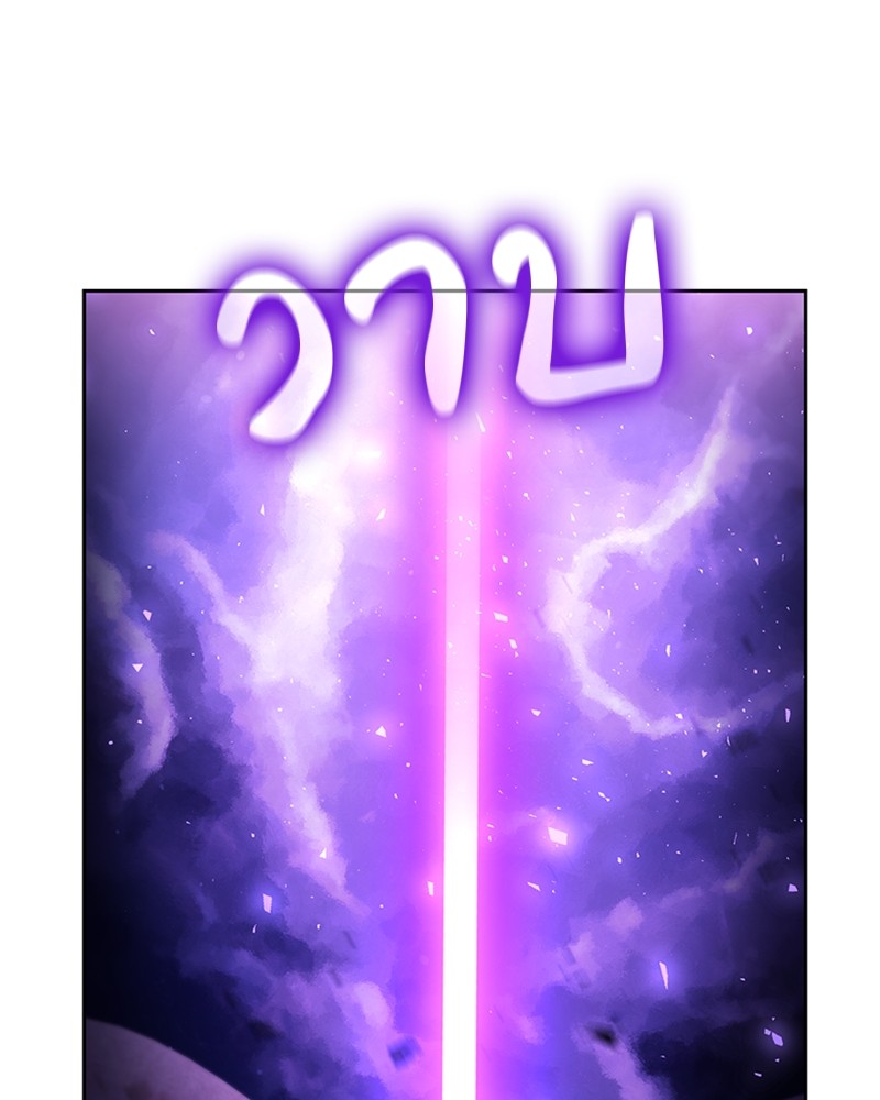 Clever Cleaning Life Of The Returned Genius Hunter สุดยอดฮันเตอร์สายคลีน ตอนที่ 95 page 161