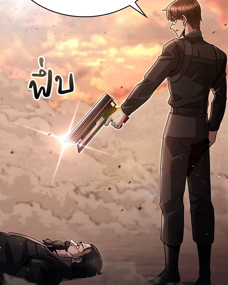 Clever Cleaning Life Of The Returned Genius Hunter สุดยอดฮันเตอร์สายคลีน ตอนที่ 96 page 10