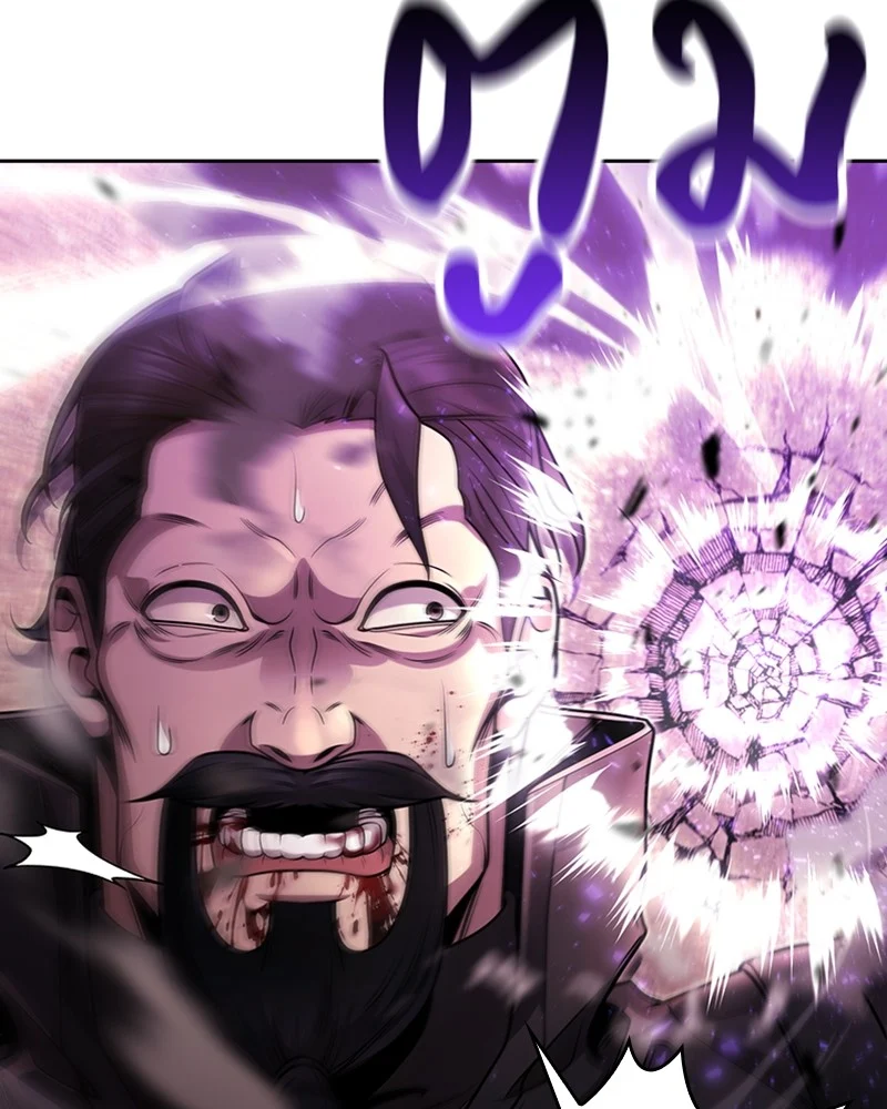 Clever Cleaning Life Of The Returned Genius Hunter สุดยอดฮันเตอร์สายคลีน ตอนที่ 96 page 13