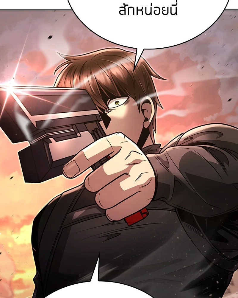 Clever Cleaning Life Of The Returned Genius Hunter สุดยอดฮันเตอร์สายคลีน ตอนที่ 96 page 15