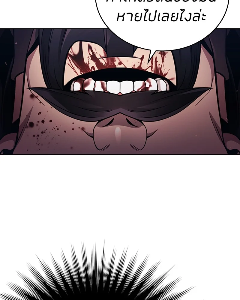 Clever Cleaning Life Of The Returned Genius Hunter สุดยอดฮันเตอร์สายคลีน ตอนที่ 96 page 21