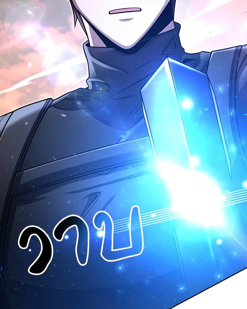 Clever Cleaning Life Of The Returned Genius Hunter สุดยอดฮันเตอร์สายคลีน ตอนที่ 96 page 37