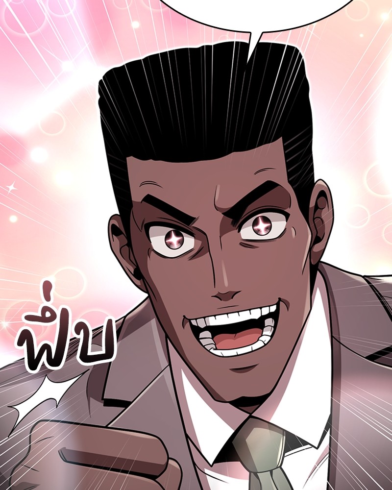 Clever Cleaning Life Of The Returned Genius Hunter สุดยอดฮันเตอร์สายคลีน ตอนที่ 96 page 62