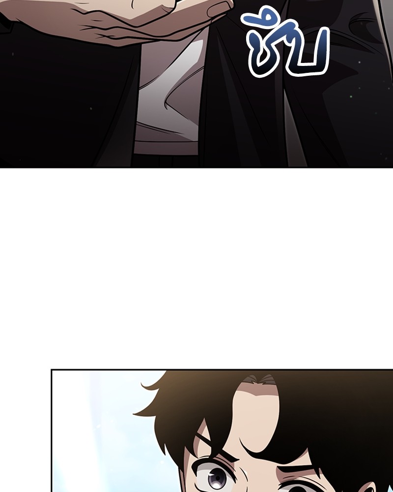 Clever Cleaning Life Of The Returned Genius Hunter สุดยอดฮันเตอร์สายคลีน ตอนที่ 96 page 91