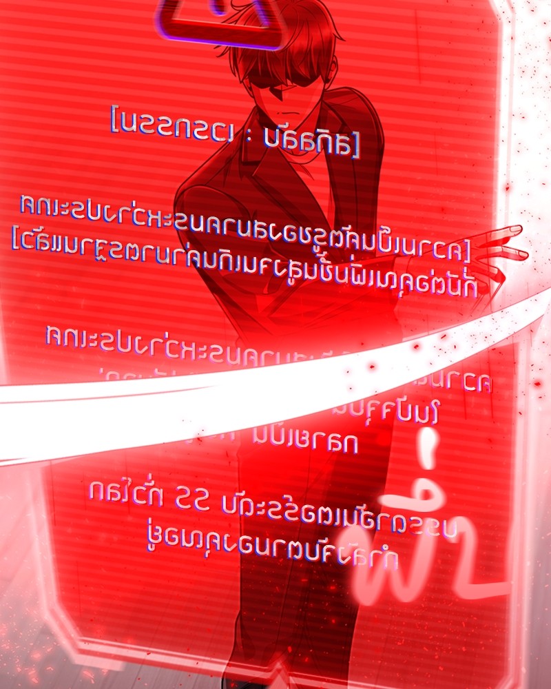 Clever Cleaning Life Of The Returned Genius Hunter สุดยอดฮันเตอร์สายคลีน ตอนที่ 96 page 133