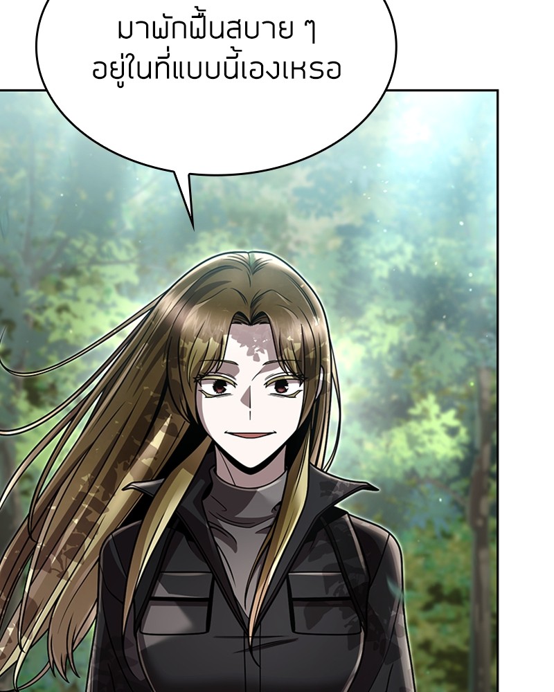 Clever Cleaning Life Of The Returned Genius Hunter สุดยอดฮันเตอร์สายคลีน ตอนที่ 96 page 142