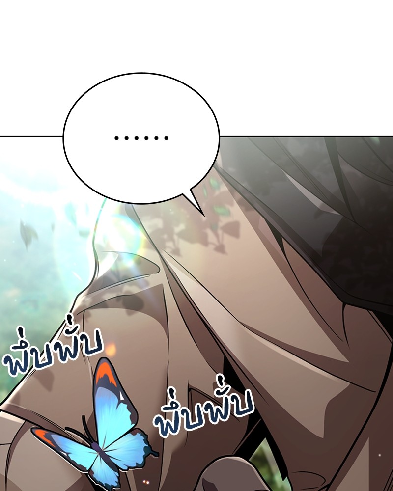 Clever Cleaning Life Of The Returned Genius Hunter สุดยอดฮันเตอร์สายคลีน ตอนที่ 96 page 144