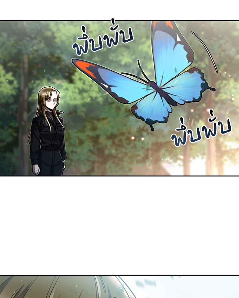 Clever Cleaning Life Of The Returned Genius Hunter สุดยอดฮันเตอร์สายคลีน ตอนที่ 96 page 146