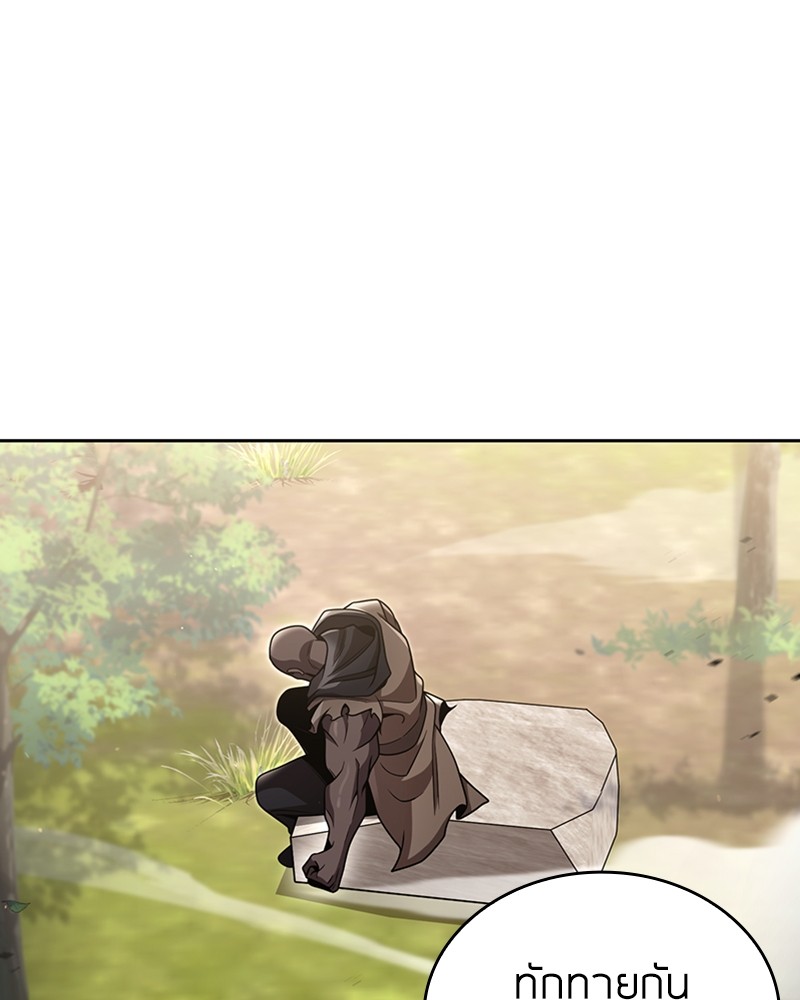 Clever Cleaning Life Of The Returned Genius Hunter สุดยอดฮันเตอร์สายคลีน ตอนที่ 96 page 153