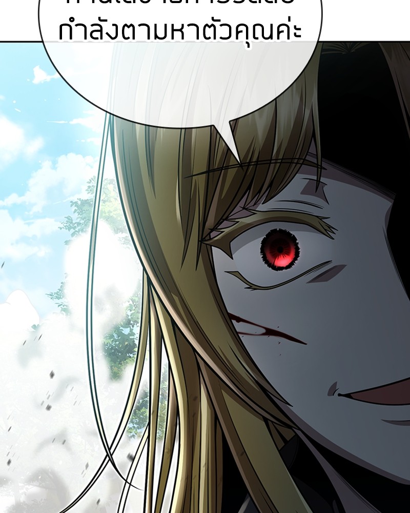 Clever Cleaning Life Of The Returned Genius Hunter สุดยอดฮันเตอร์สายคลีน ตอนที่ 96 page 156