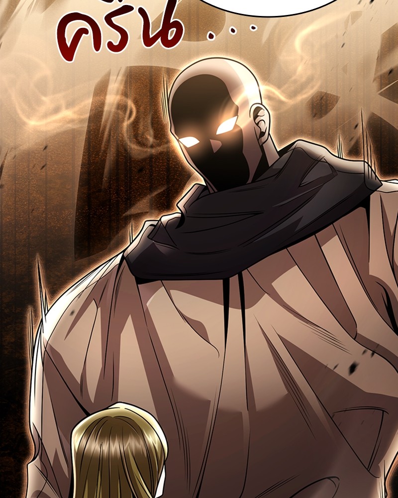 Clever Cleaning Life Of The Returned Genius Hunter สุดยอดฮันเตอร์สายคลีน ตอนที่ 96 page 158