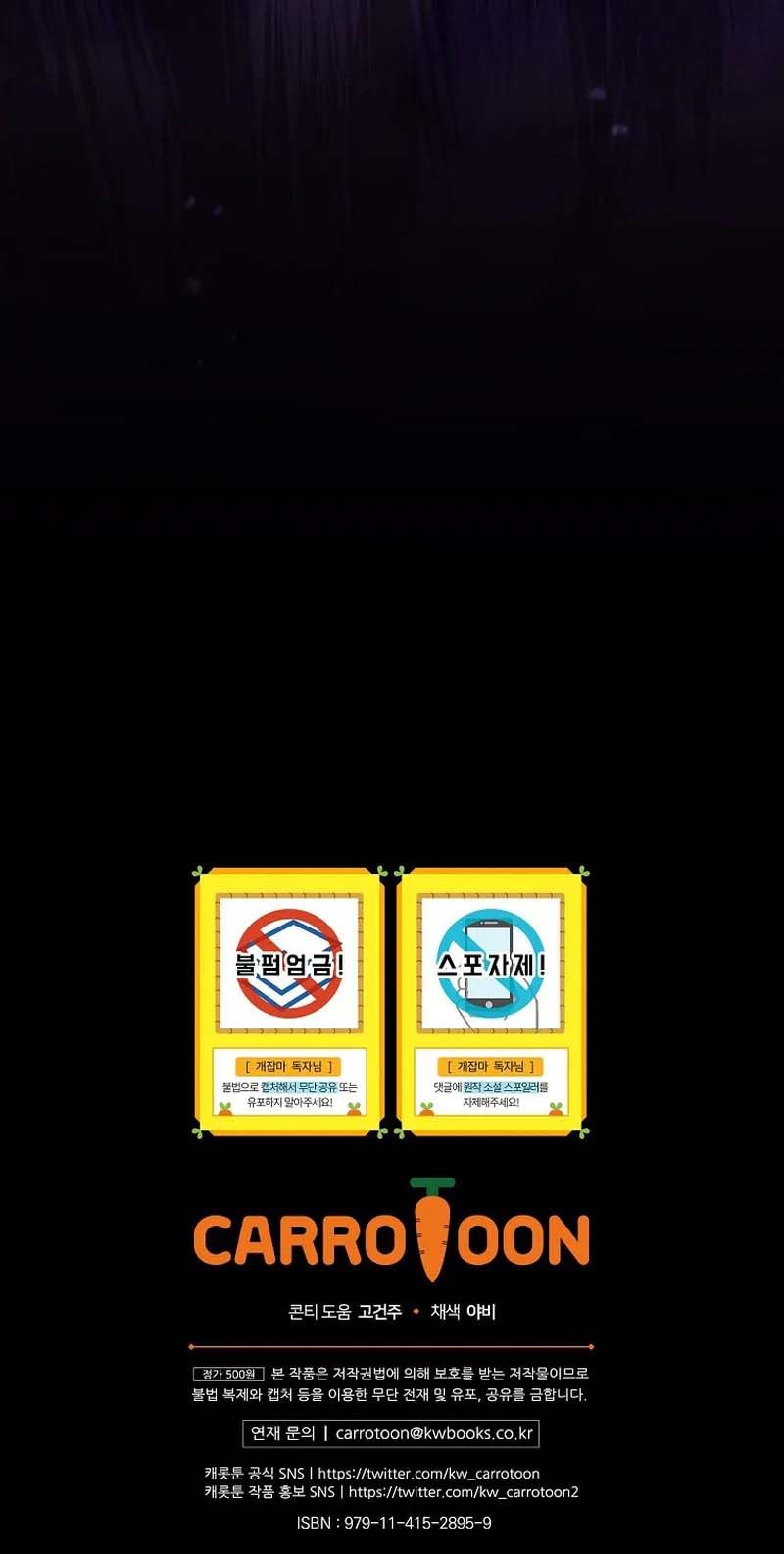 Concept Grasping Magic Genius ตอนที่ 3 page 21