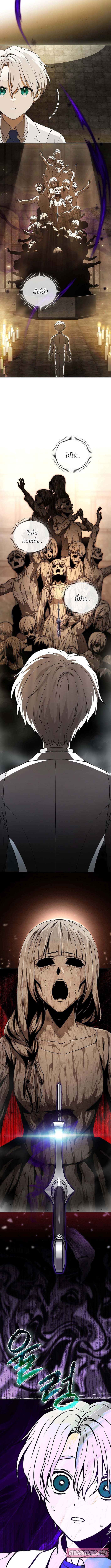 Concept Grasping Magic Genius ตอนที่ 6 page 10