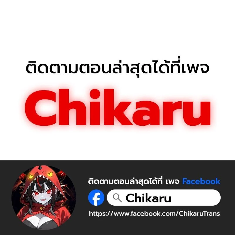 Concept Grasping Magic Genius ตอนที่ 29 page 19