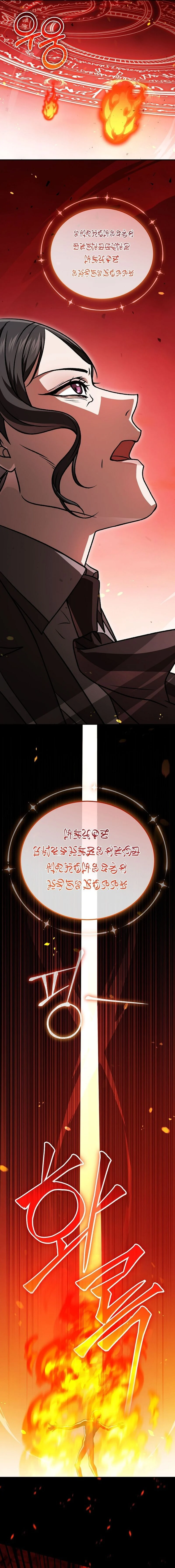 Concept Grasping Magic Genius ตอนที่ 36 page 7