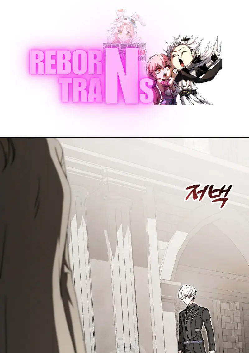 Concept Grasping Magic Genius ตอนที่ 40 page 0