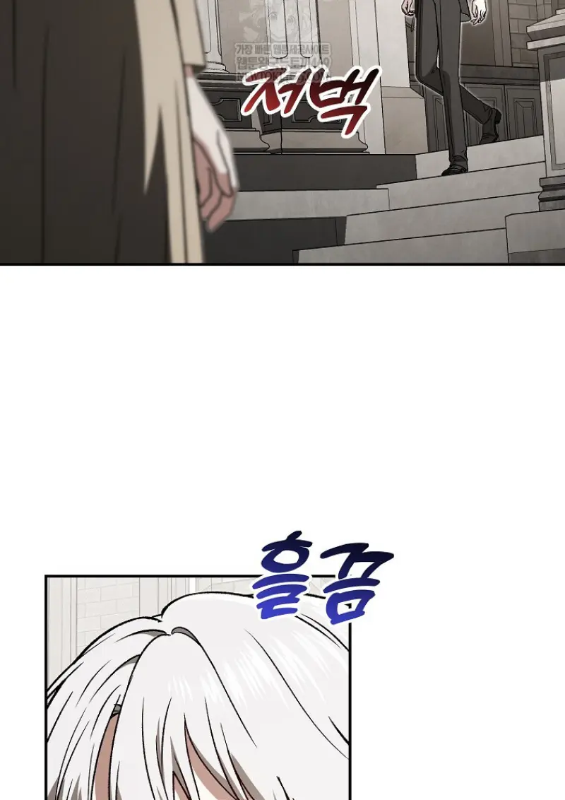 Concept Grasping Magic Genius ตอนที่ 40 page 1