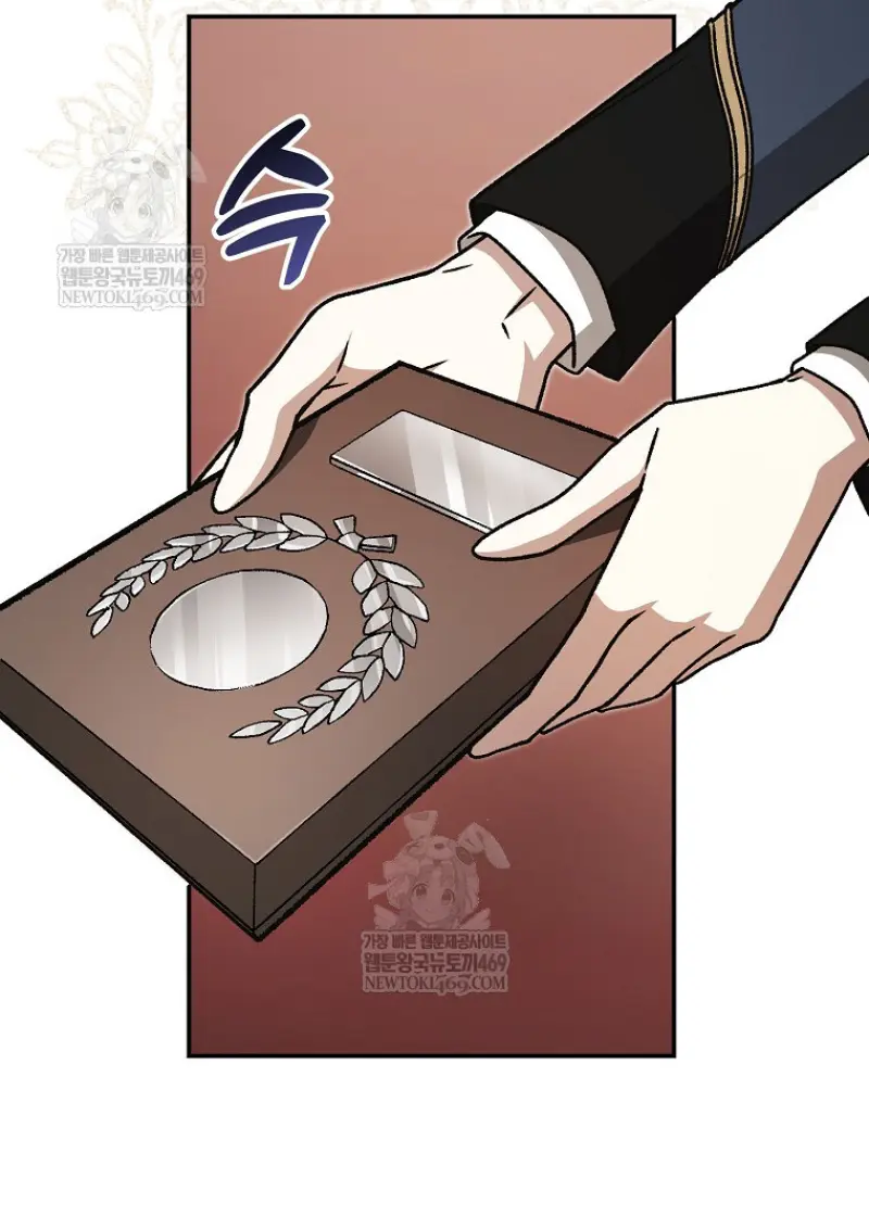 Concept Grasping Magic Genius ตอนที่ 40 page 15