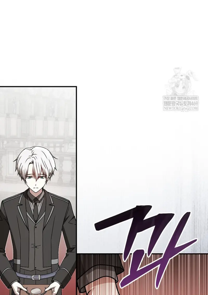 Concept Grasping Magic Genius ตอนที่ 40 page 16