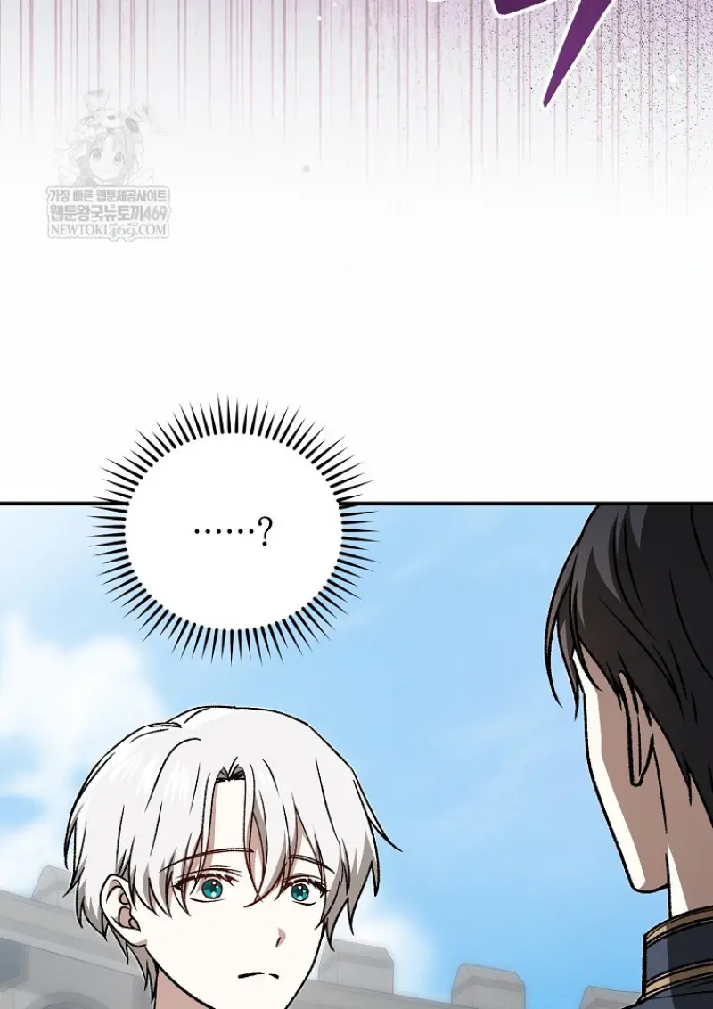 Concept Grasping Magic Genius ตอนที่ 40 page 18