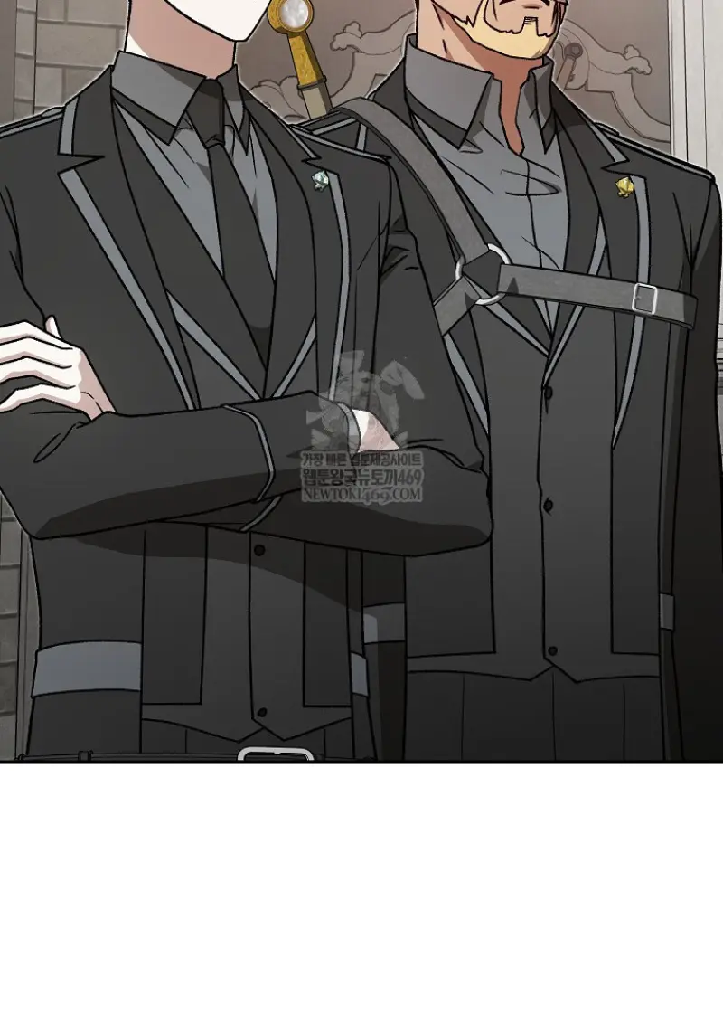 Concept Grasping Magic Genius ตอนที่ 40 page 44