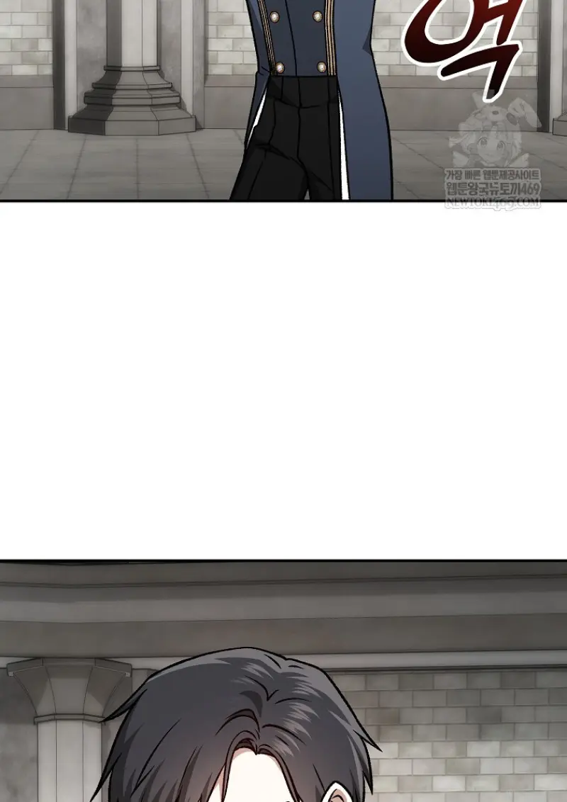 Concept Grasping Magic Genius ตอนที่ 40 page 61